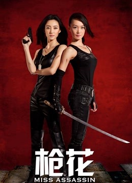 女神级雪瑞Lisa-开档丝袜7套原版合集[363P/2.48GB]